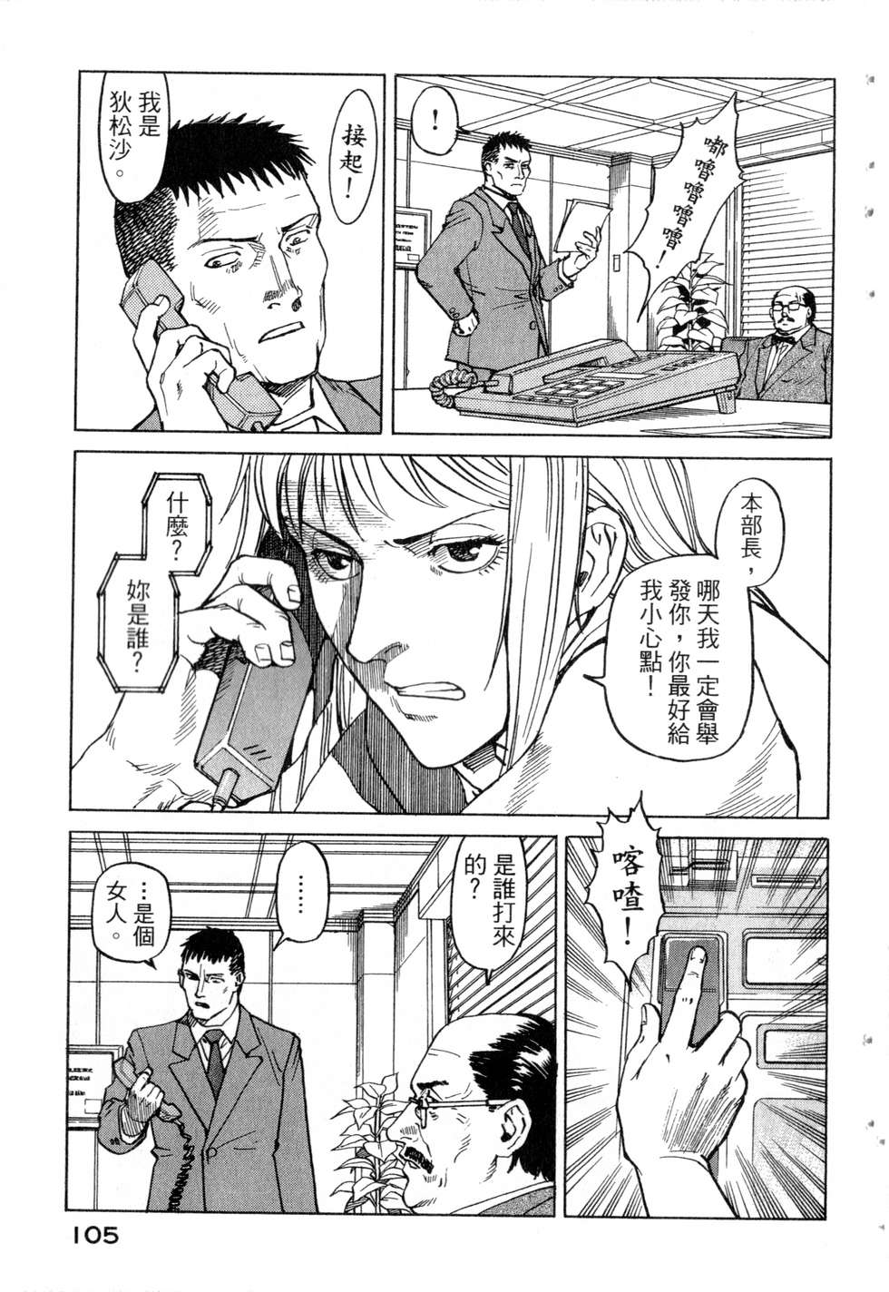 第102页