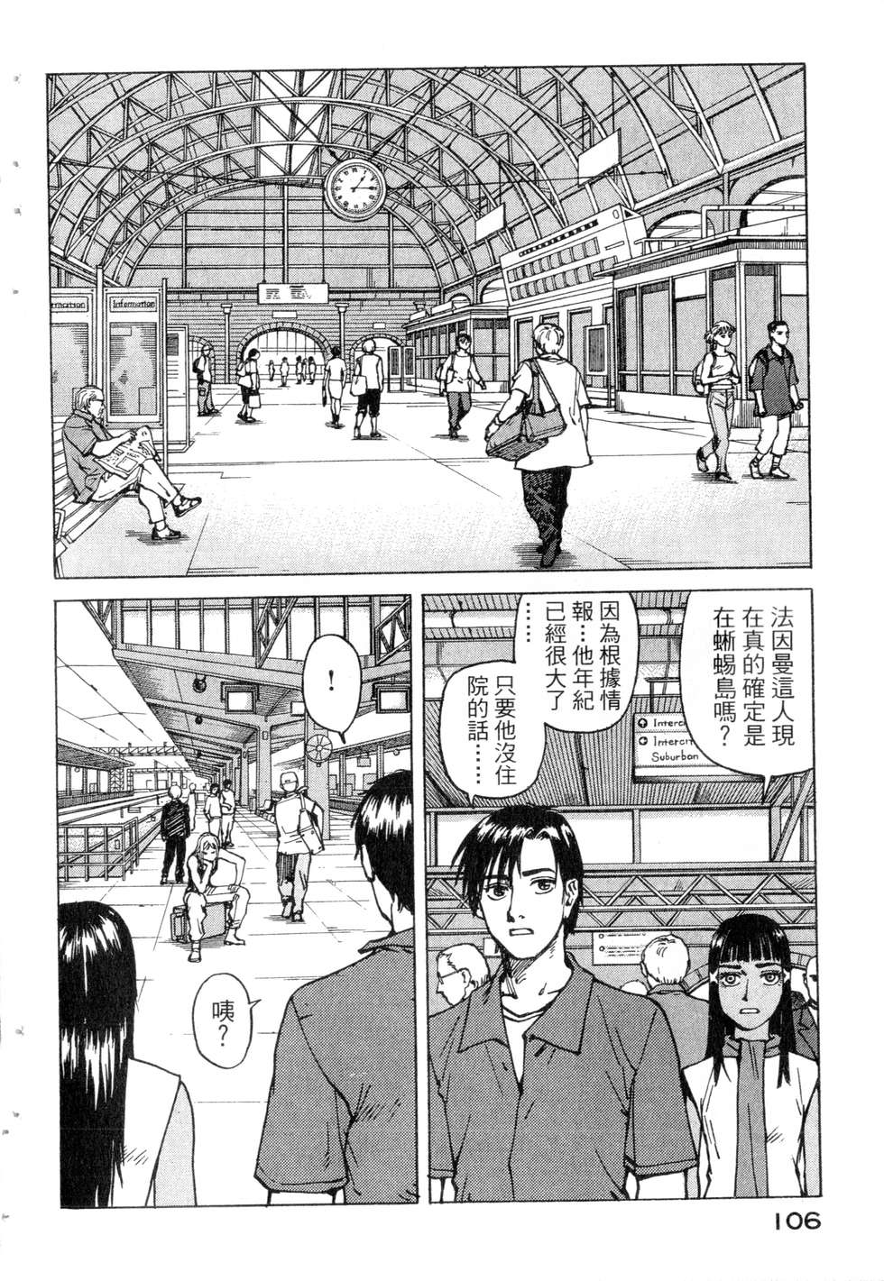 第103页