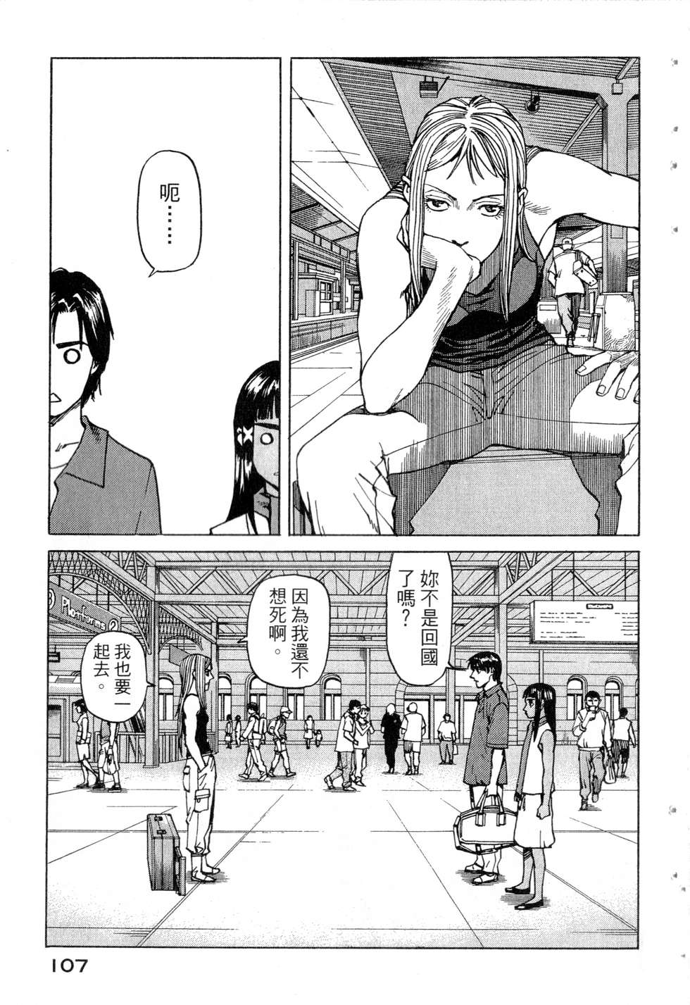 第104页