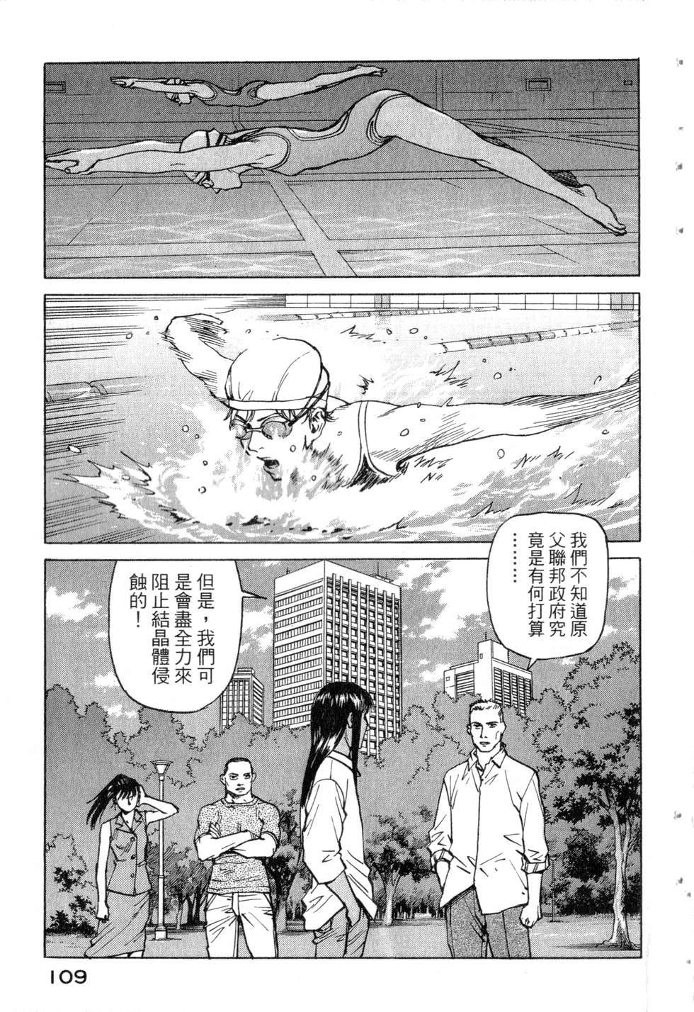 第106页