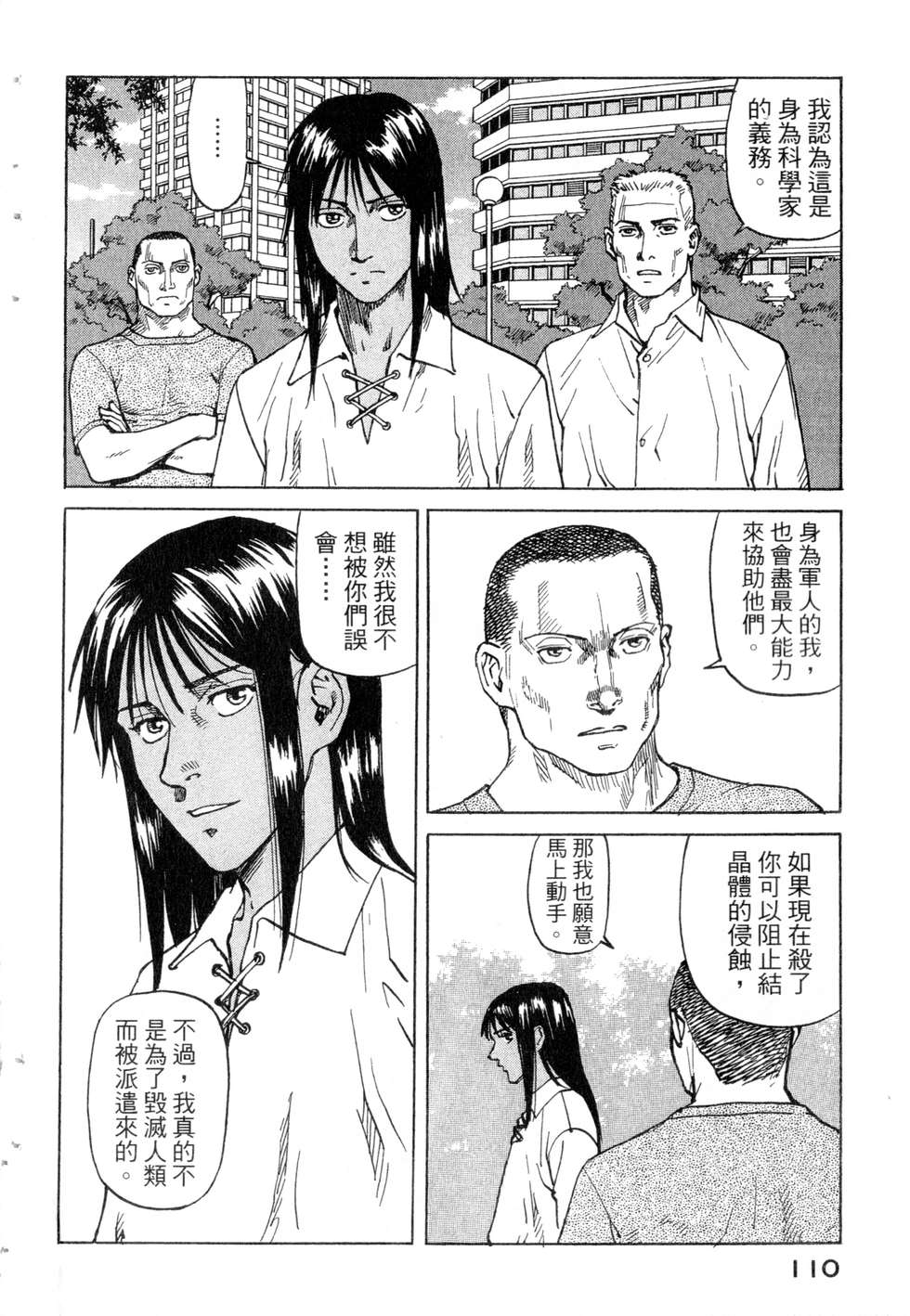 第107页
