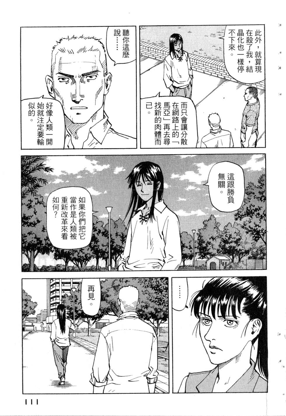第108页