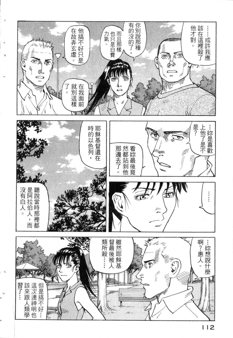 第109页