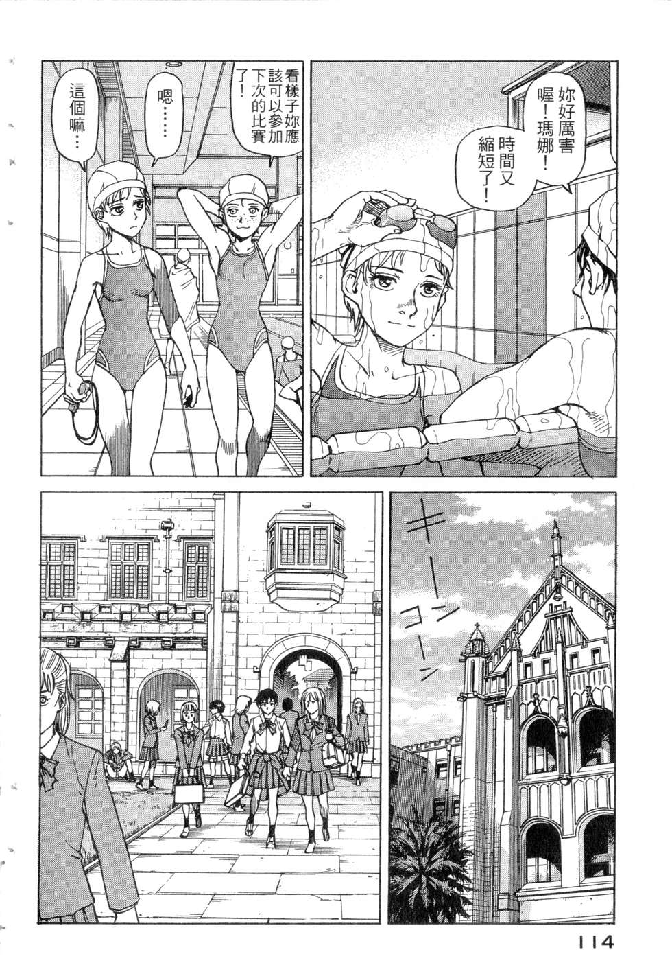 第111页