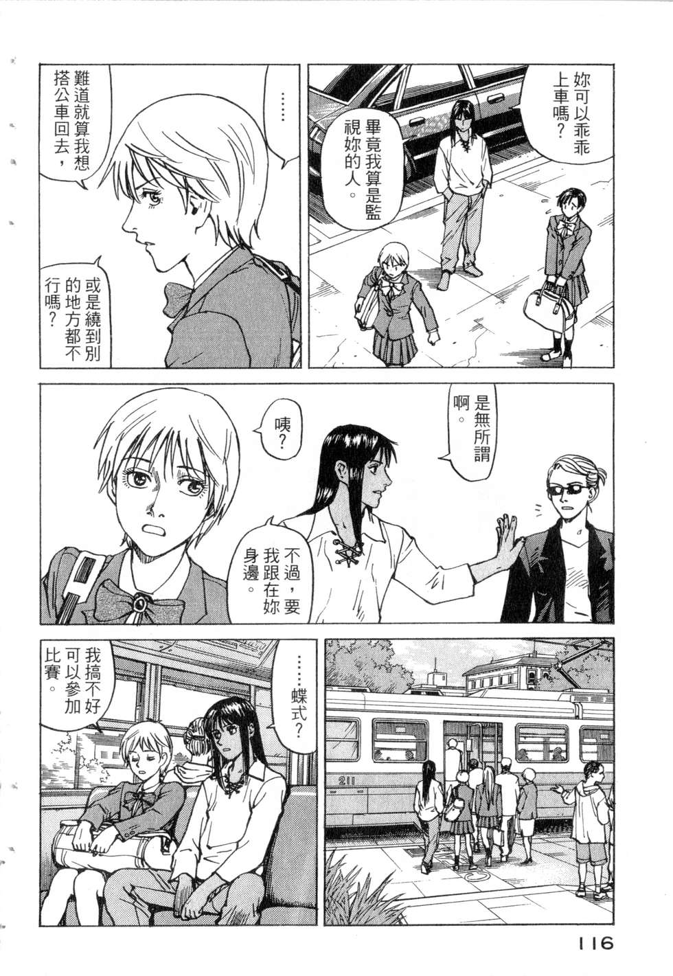 第113页