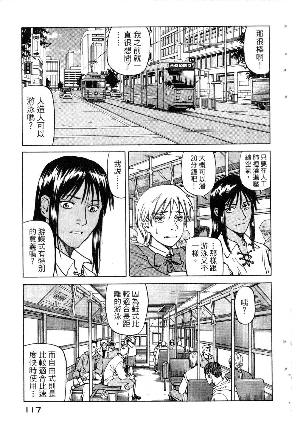 第114页