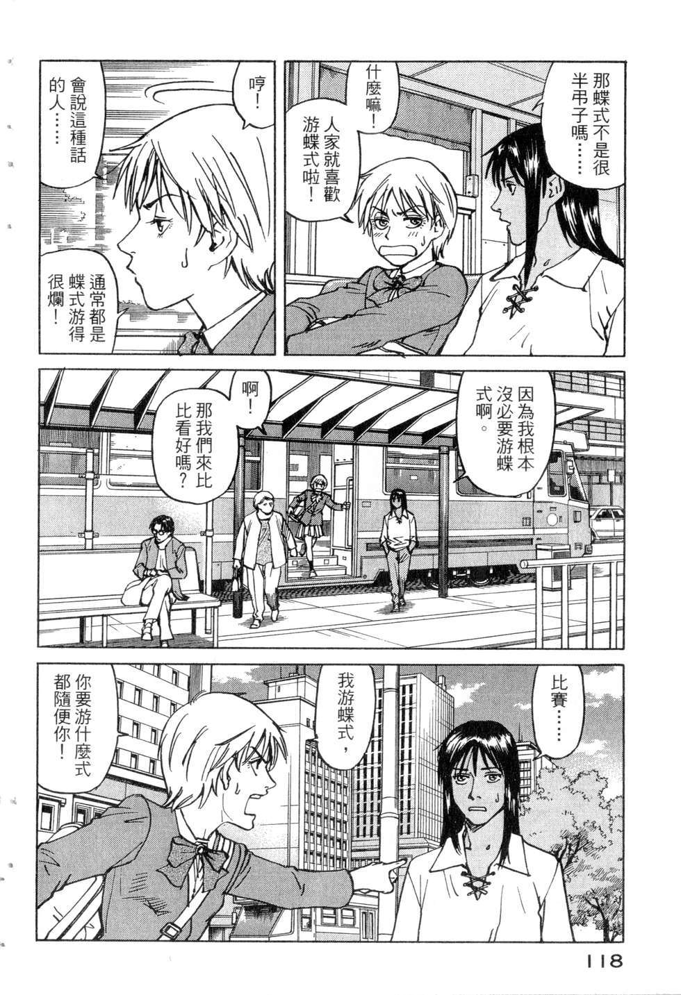 第115页