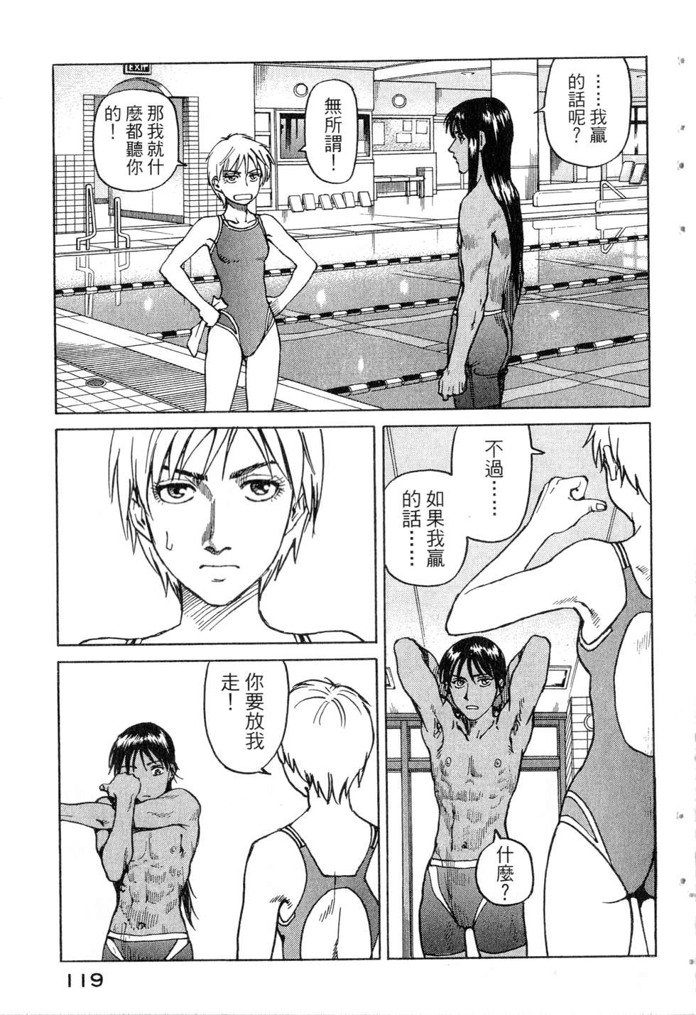 第116页