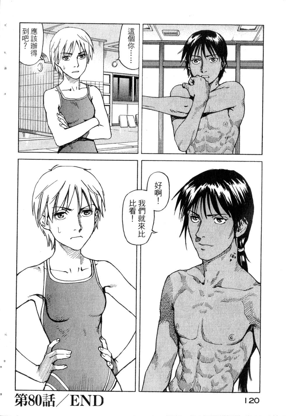 第117页