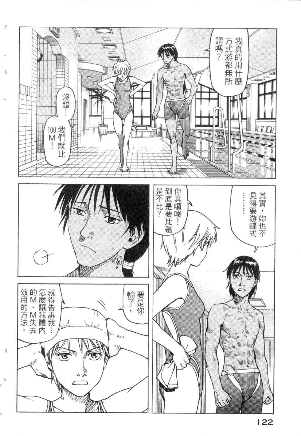 第119页