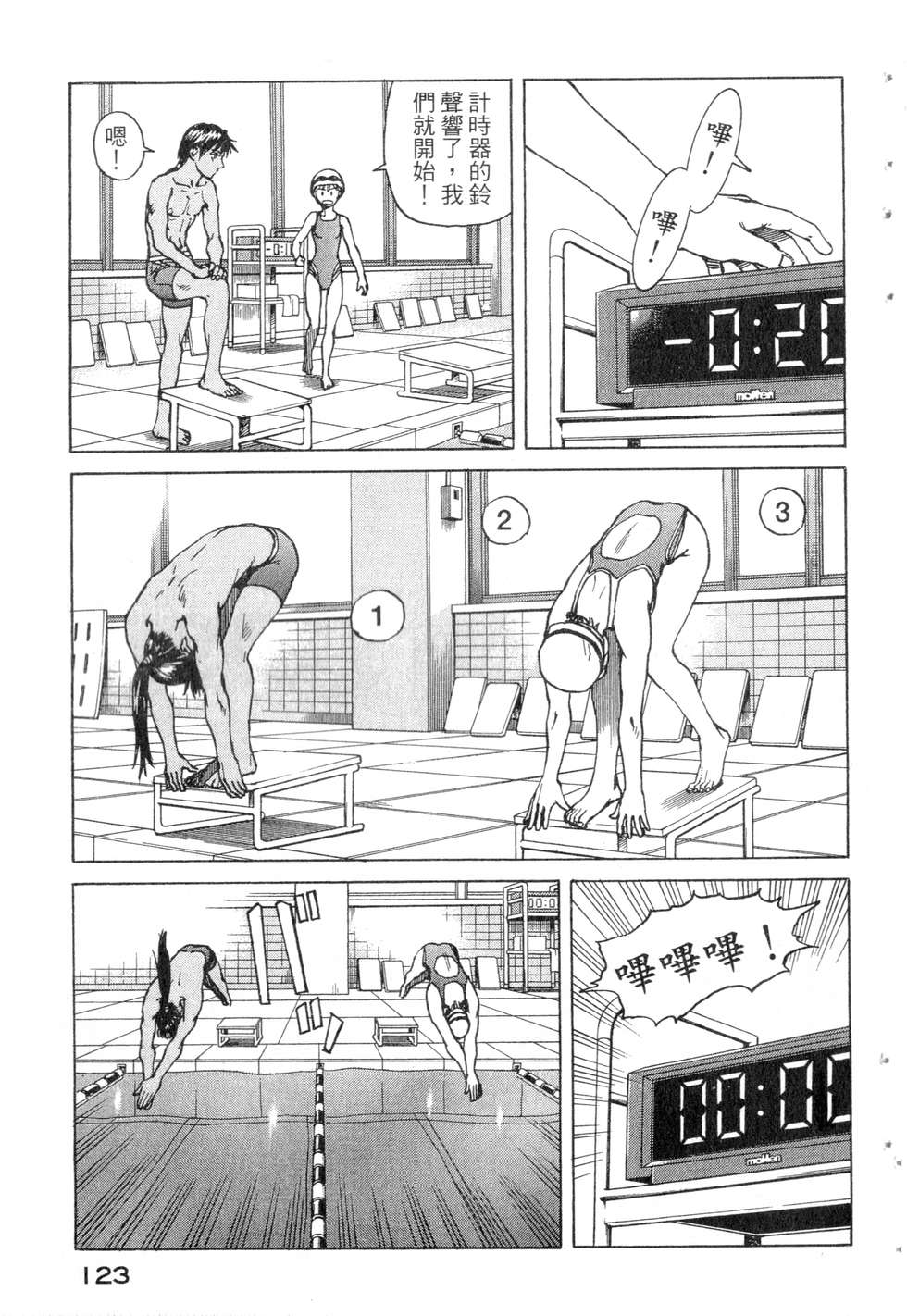 第120页