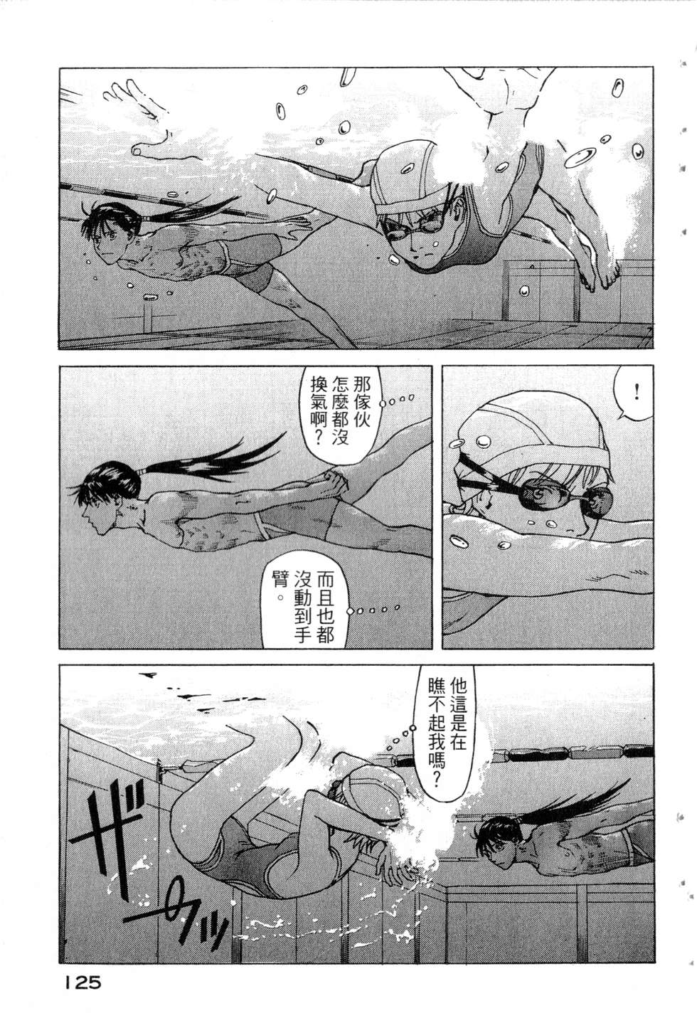第122页