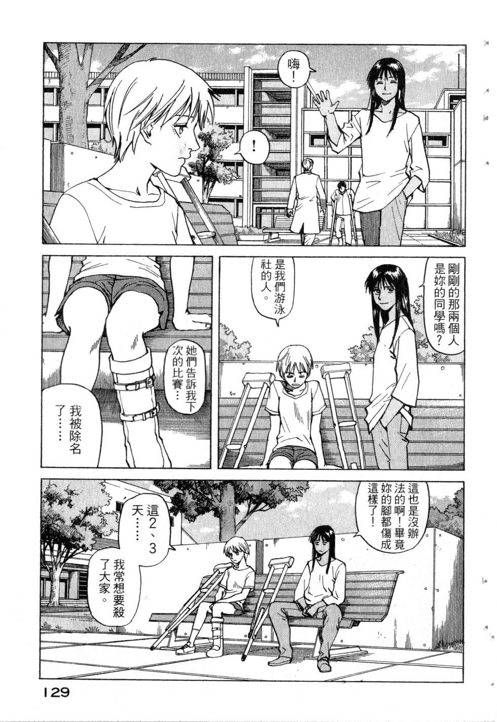 第126页