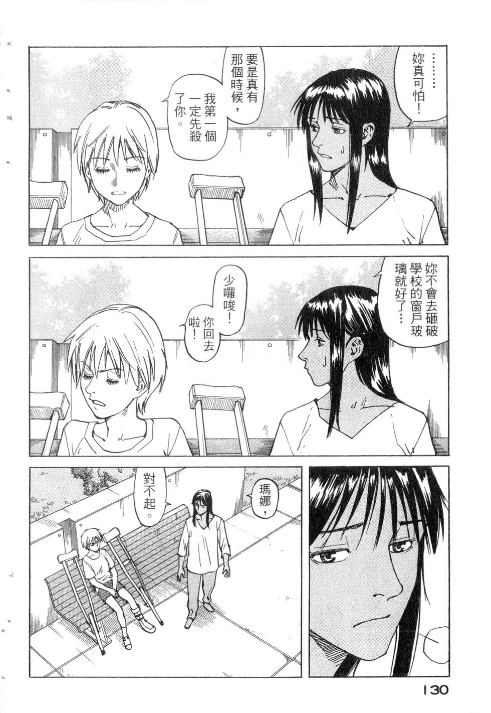 第127页