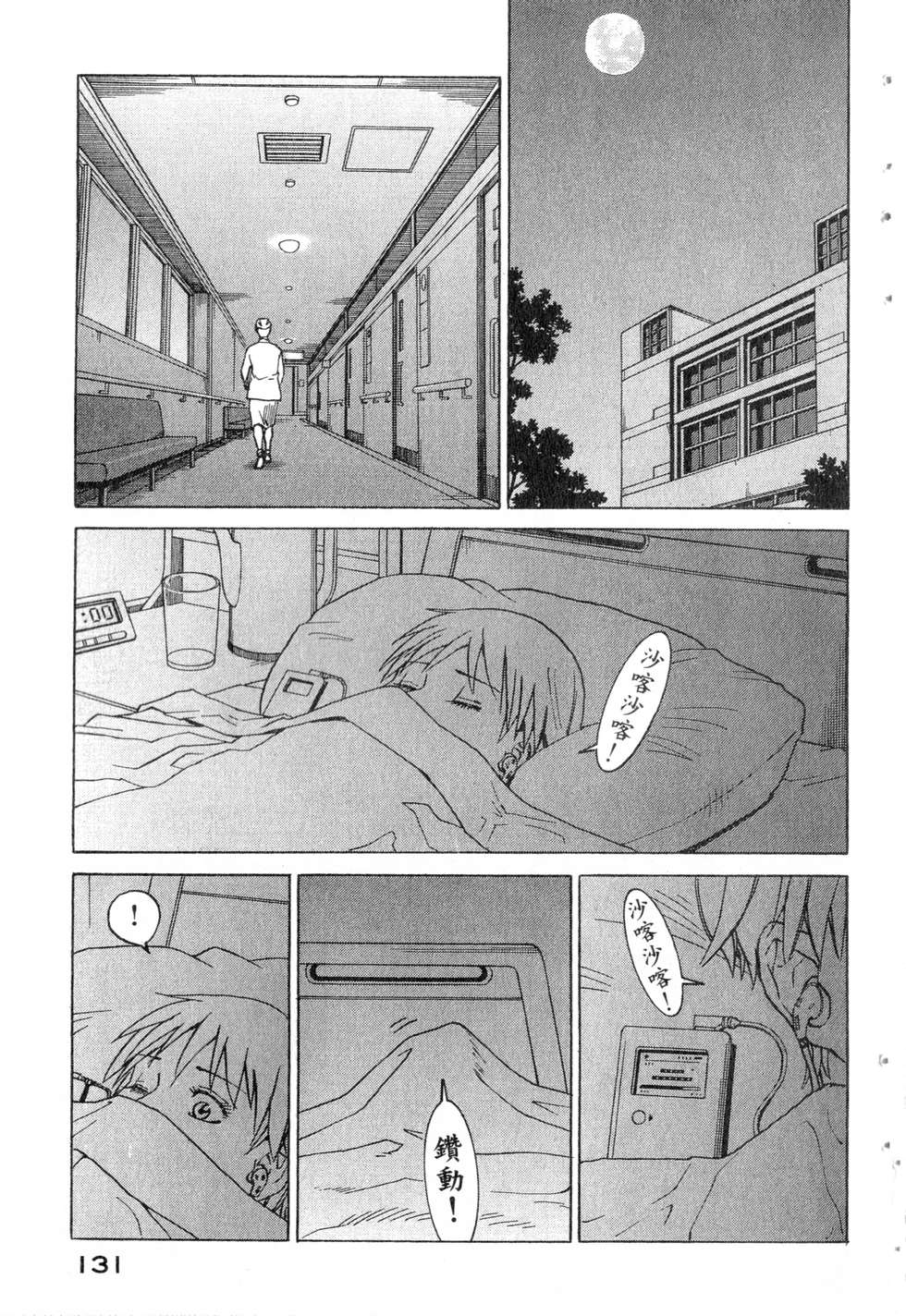 第128页