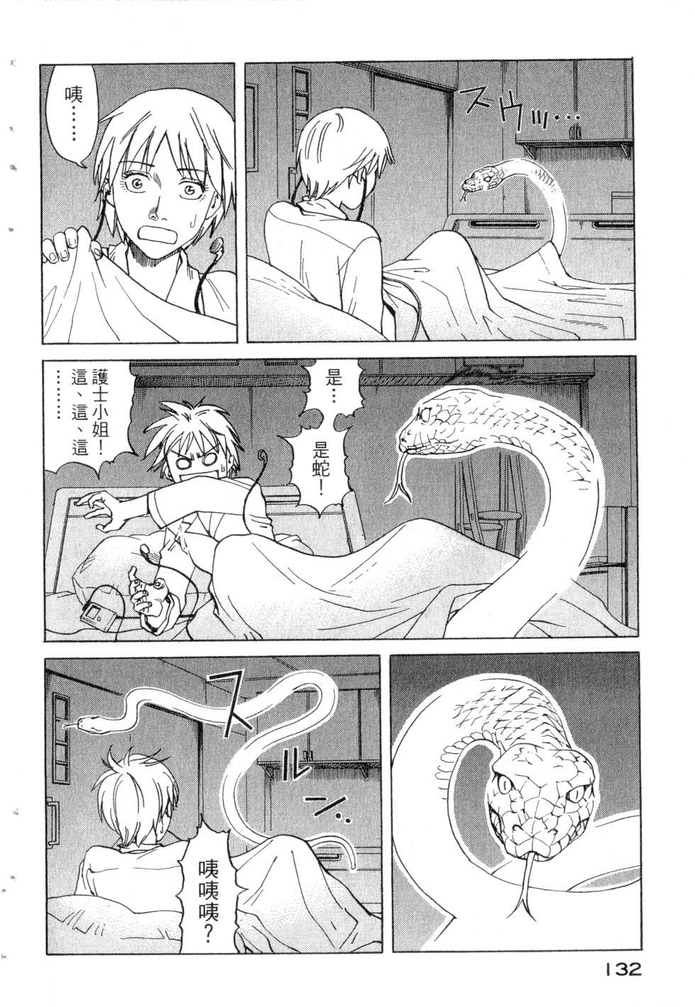 第129页