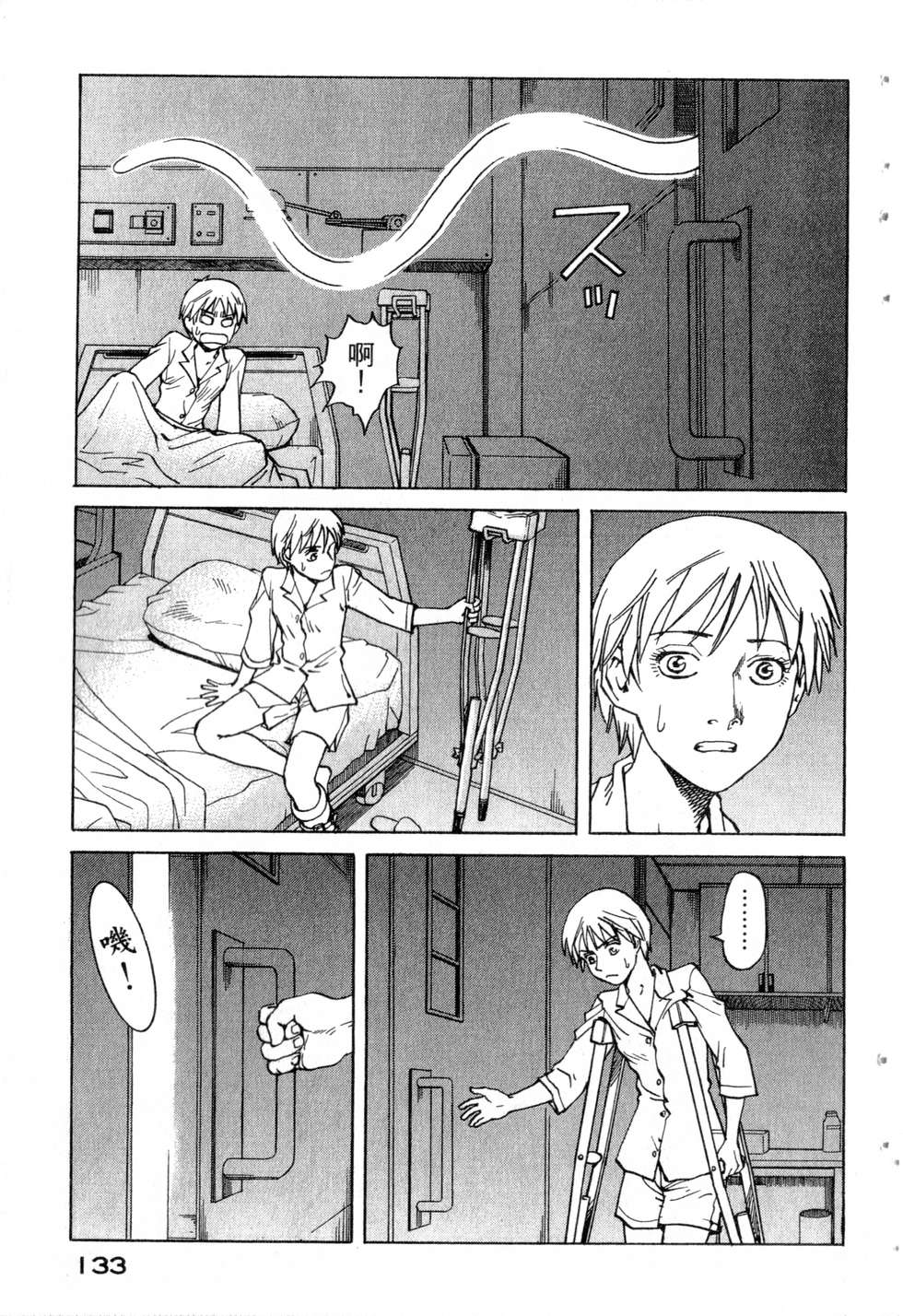 第130页