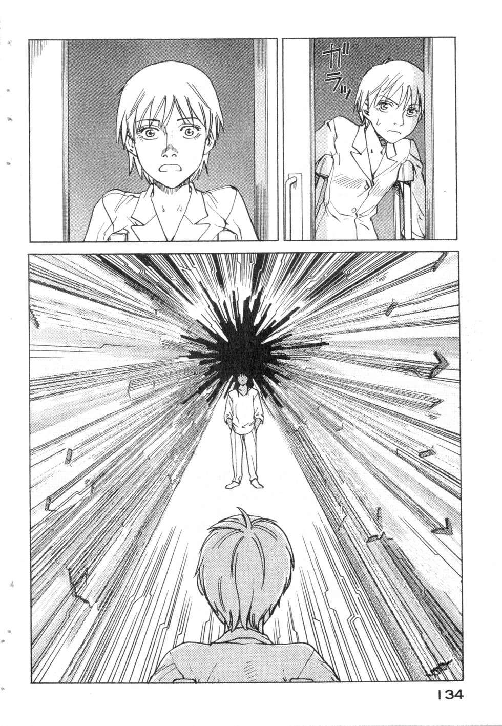 第131页