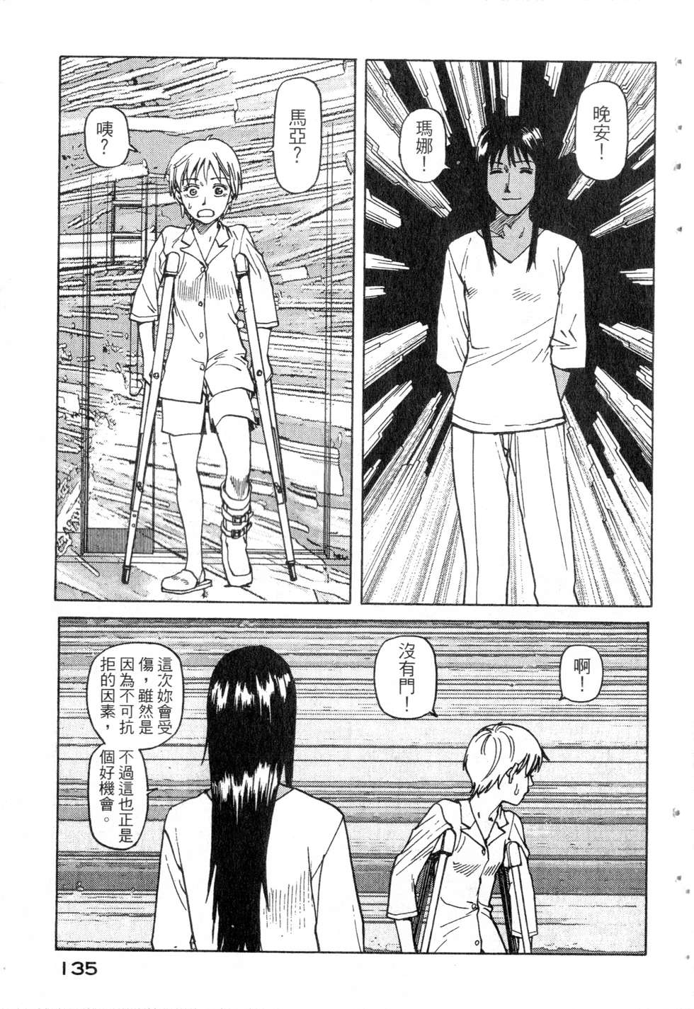 第132页
