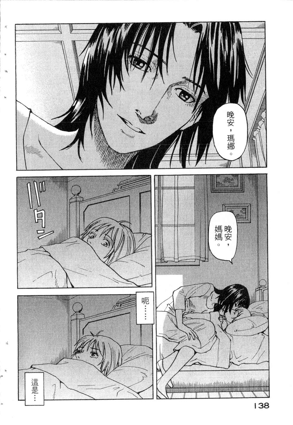 第135页
