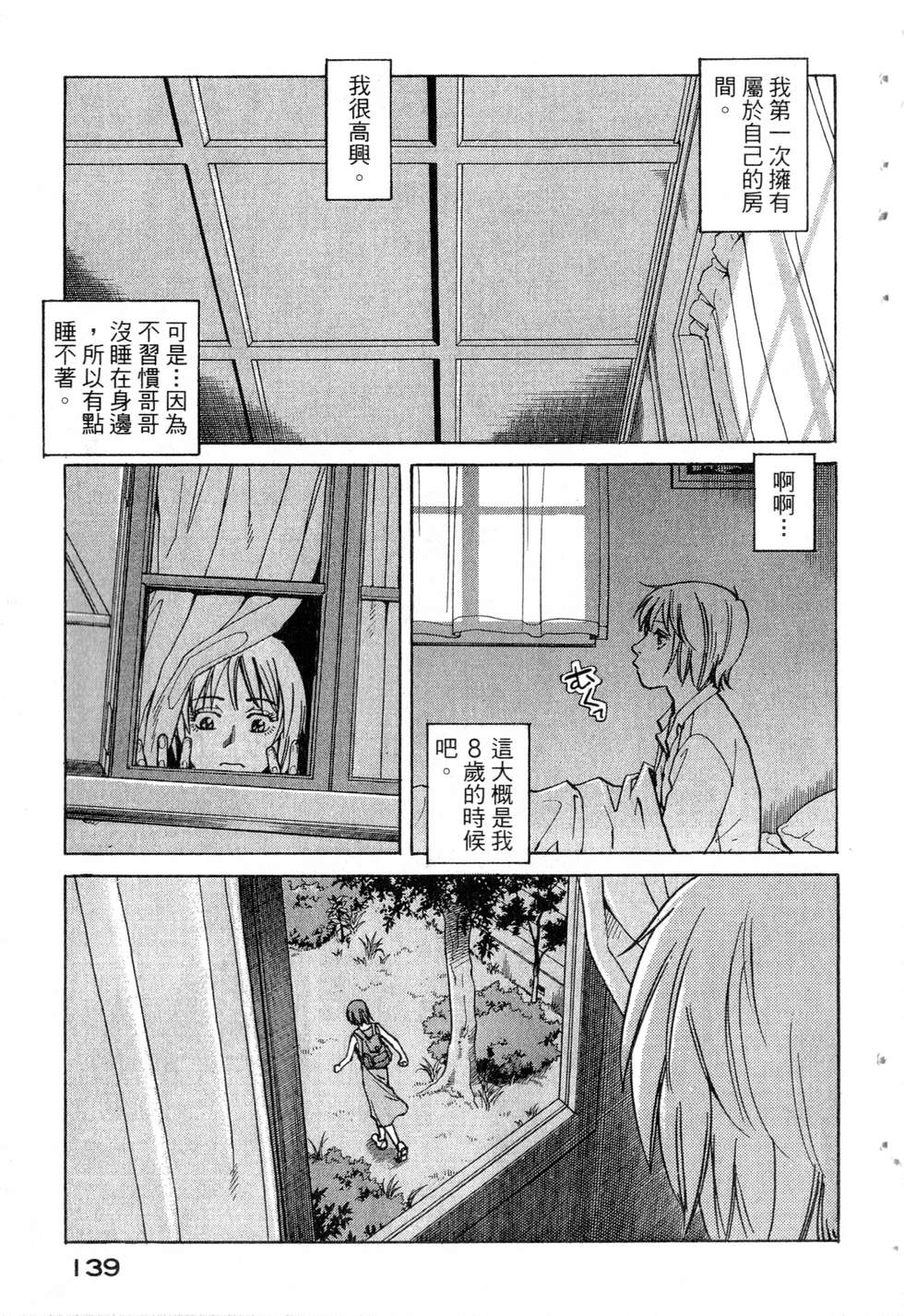 第136页