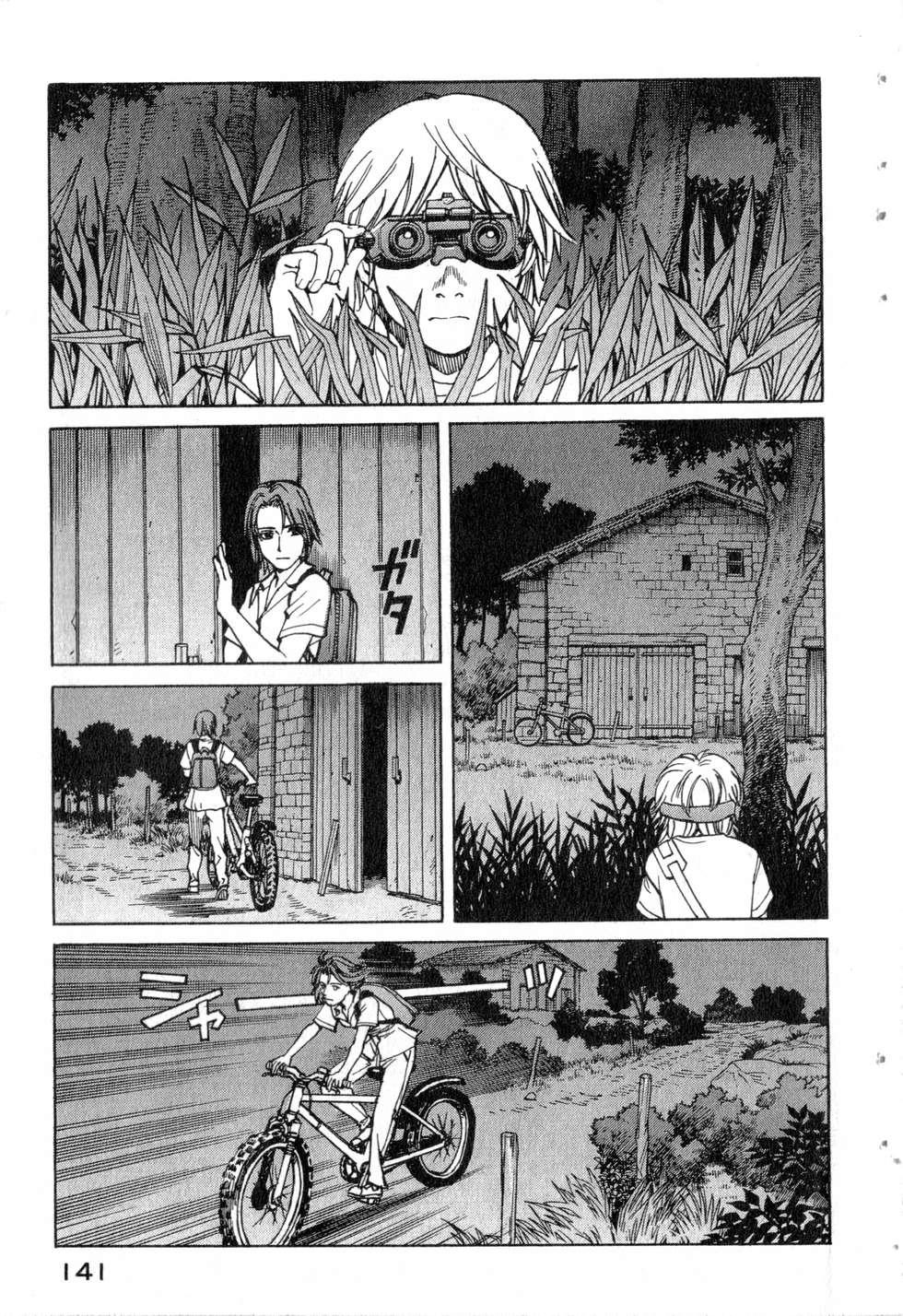 第138页