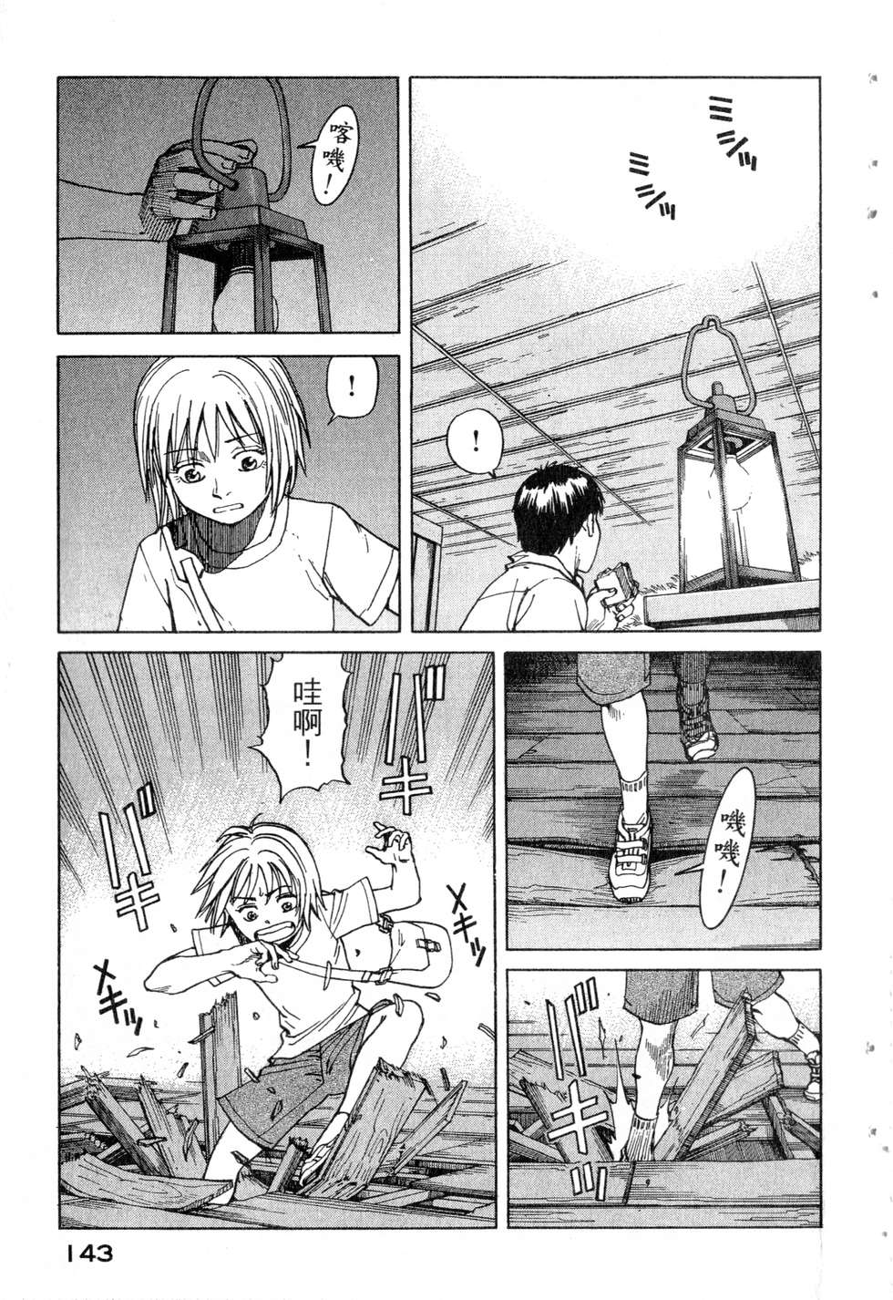 第140页