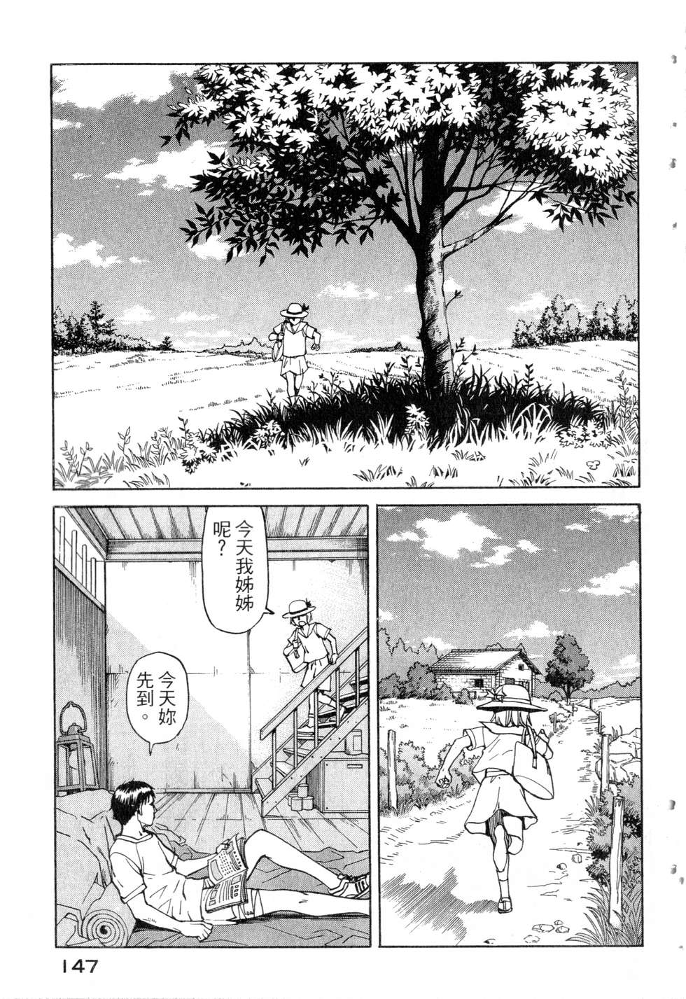 第144页