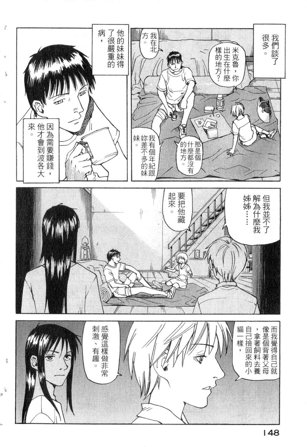 第145页