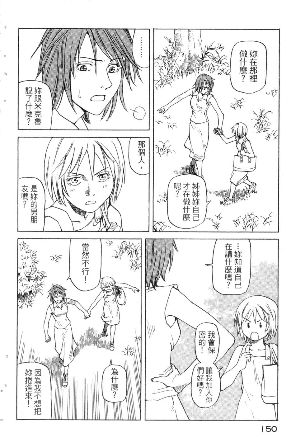 第147页