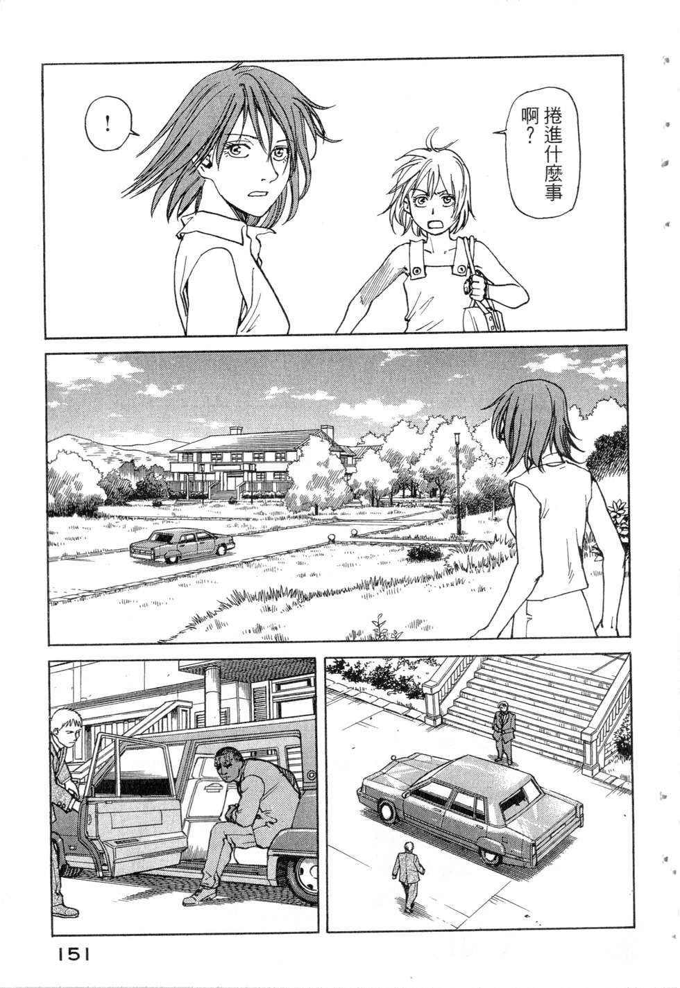 第148页
