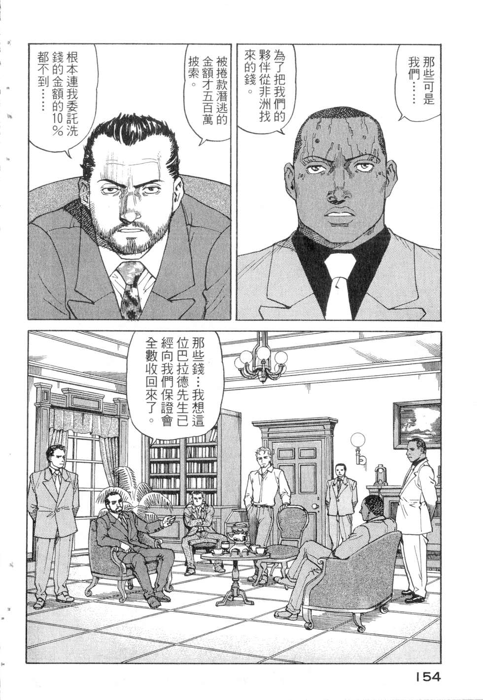 第151页