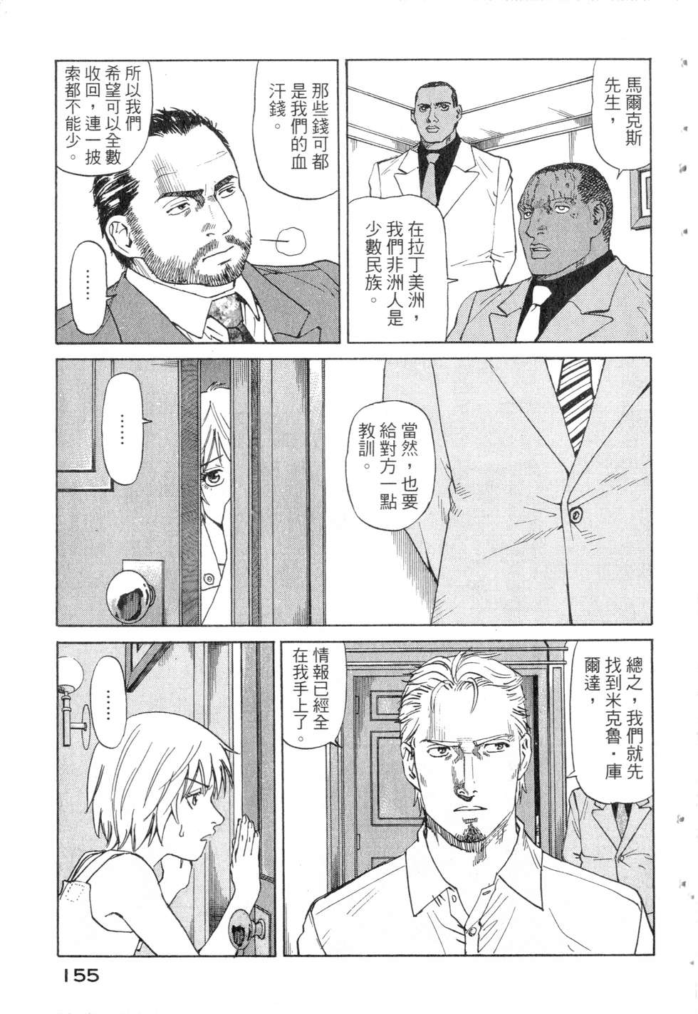 第152页