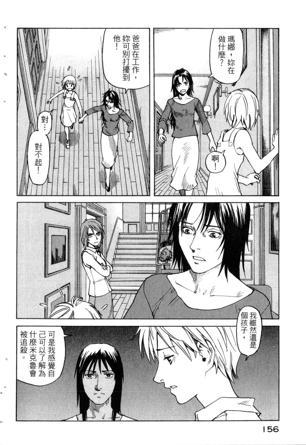 第153页