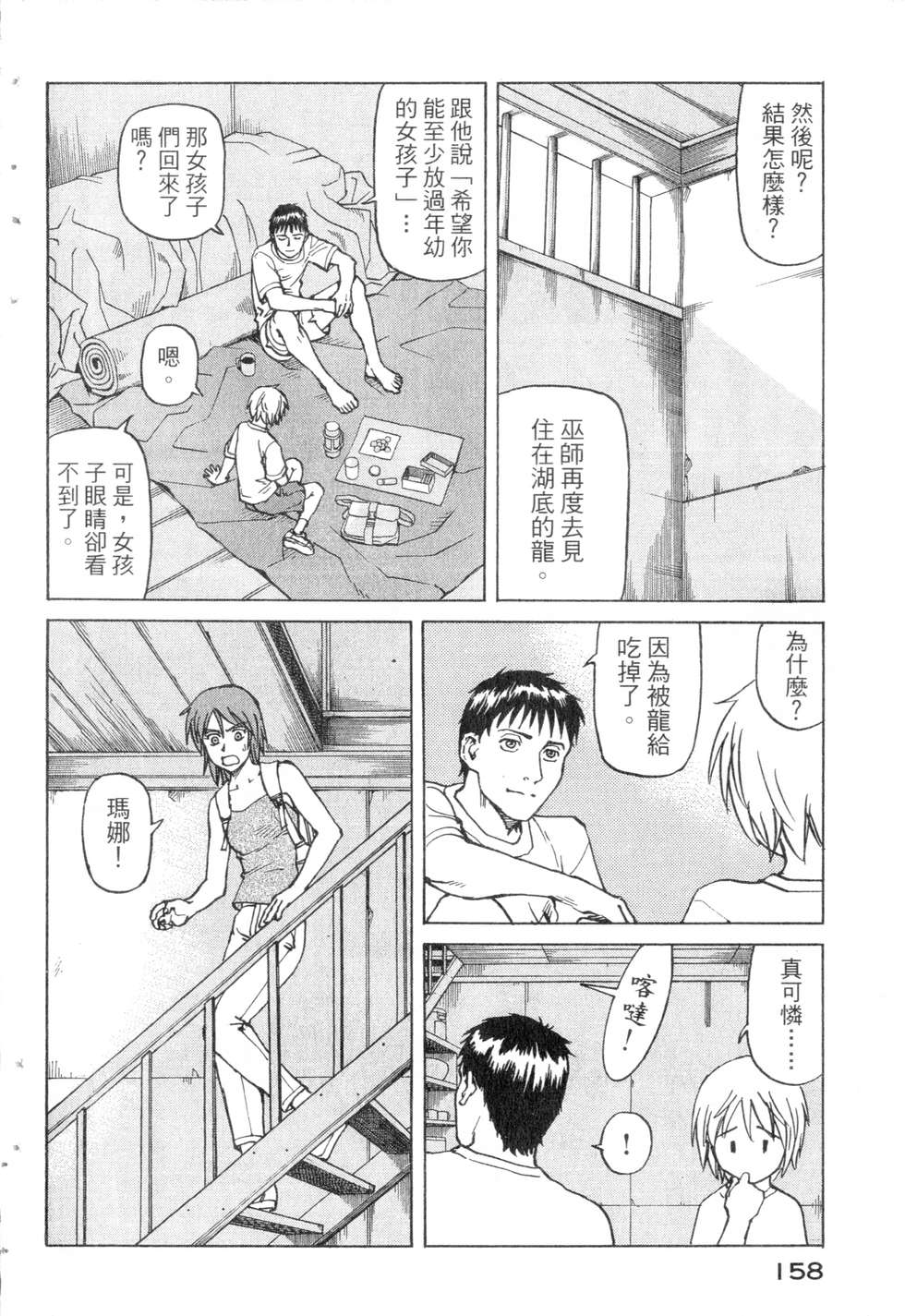 第155页