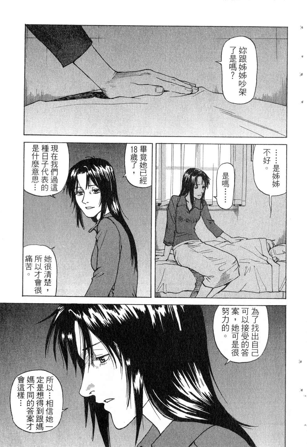 第160页