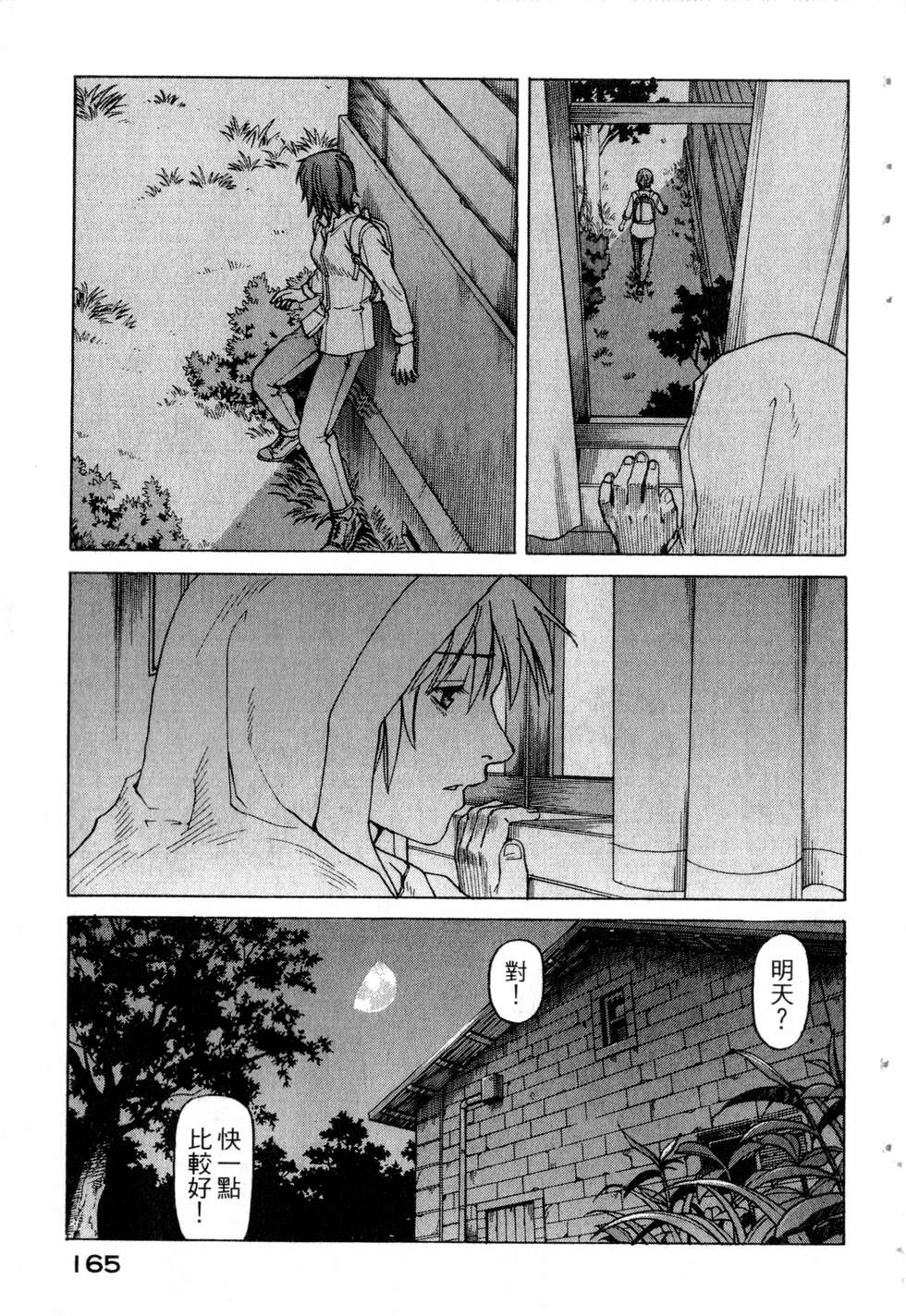 第162页
