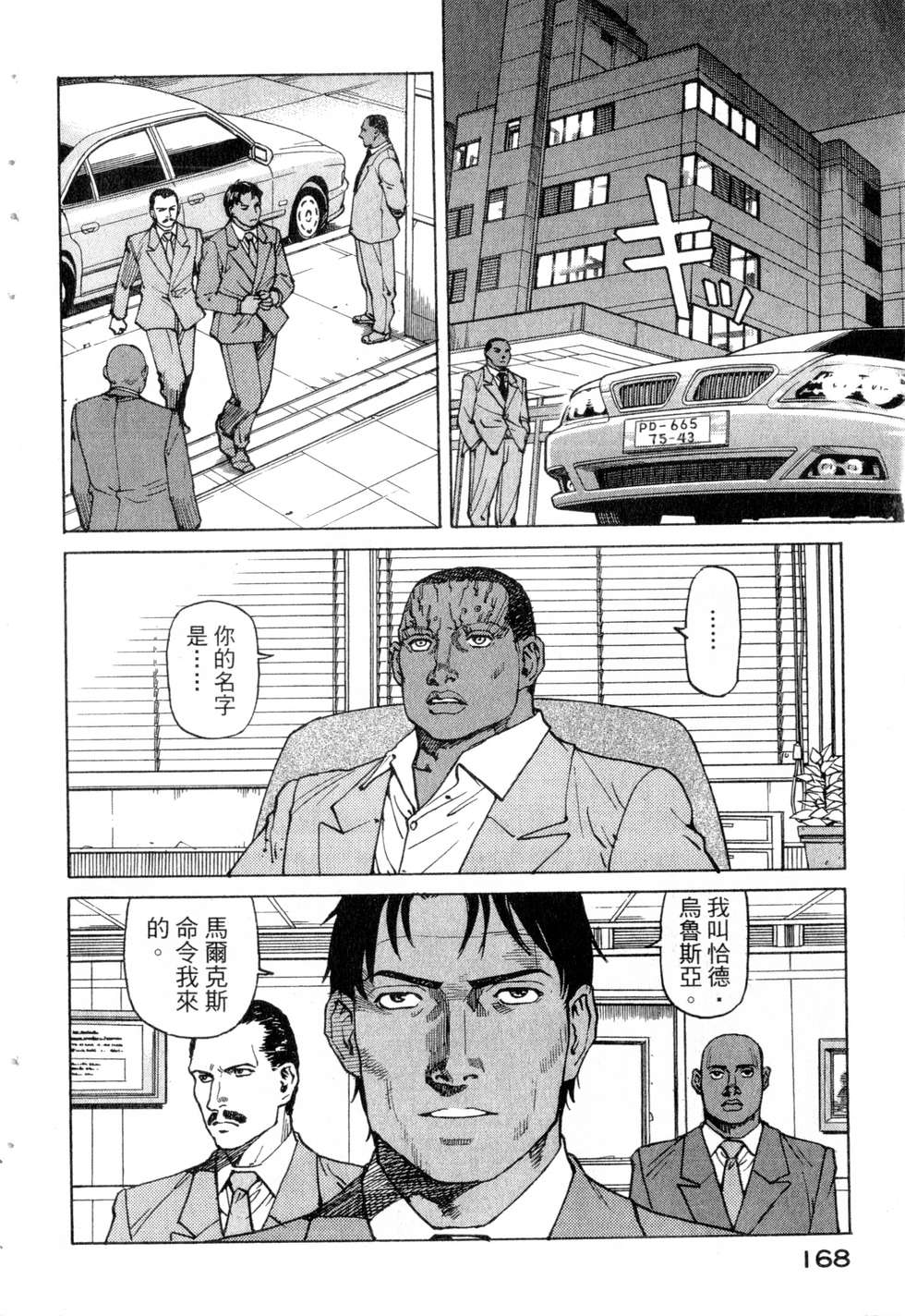 第165页