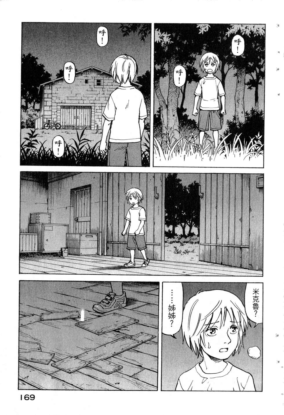 第166页