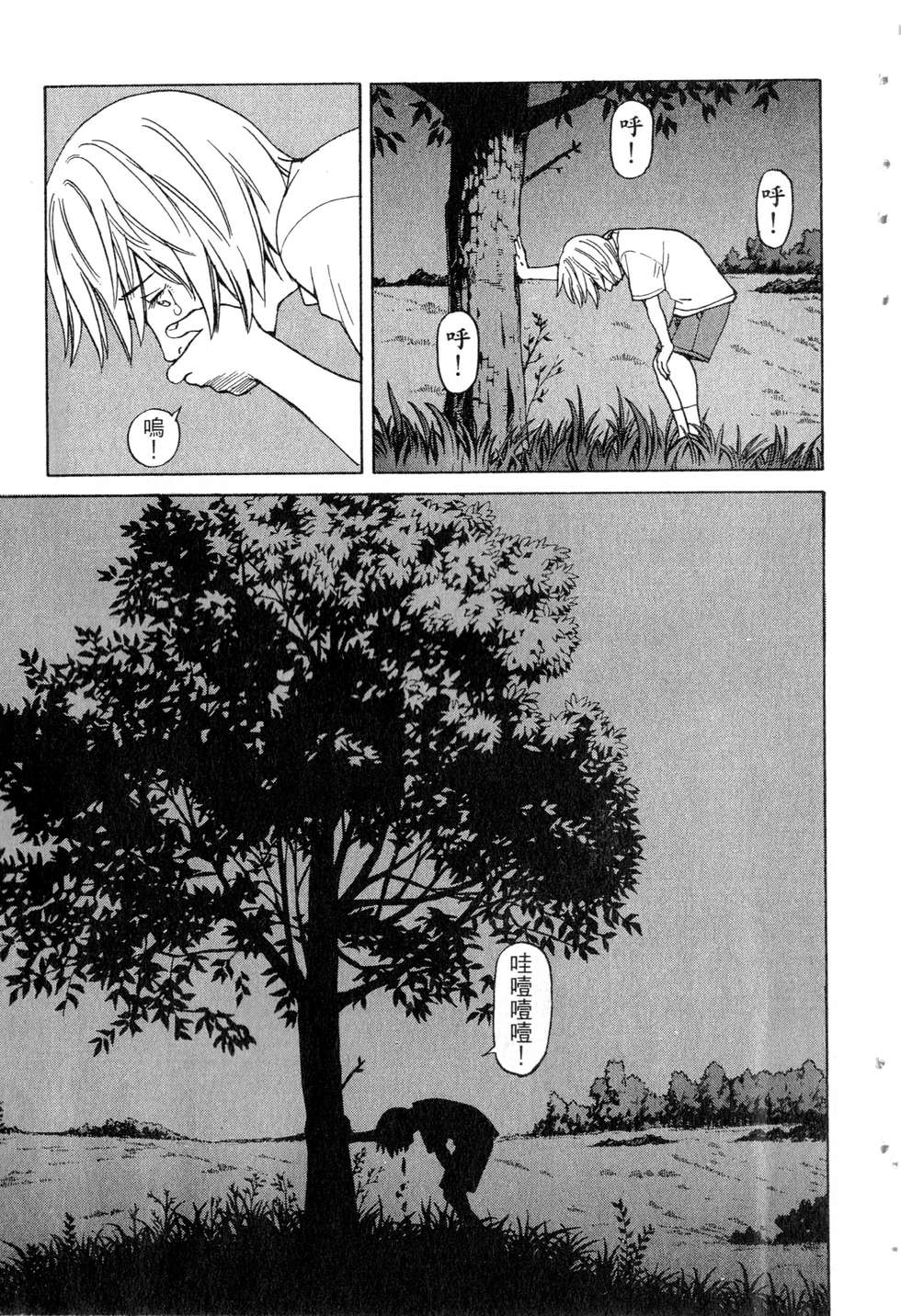 第172页