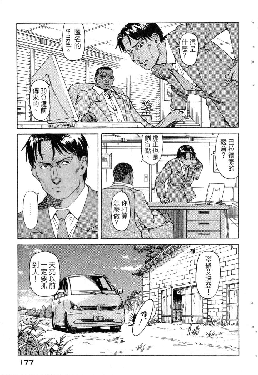 第174页
