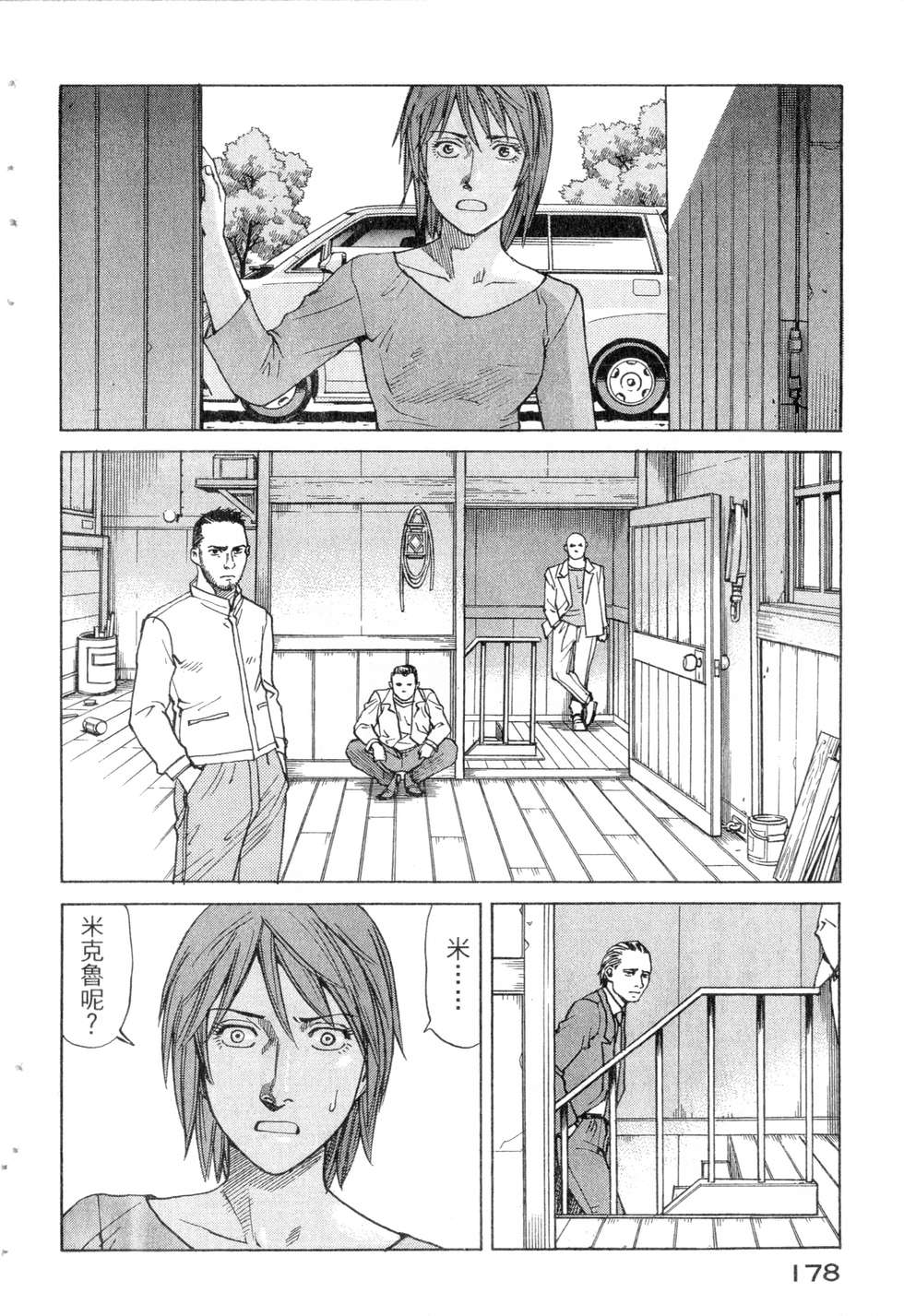 第175页