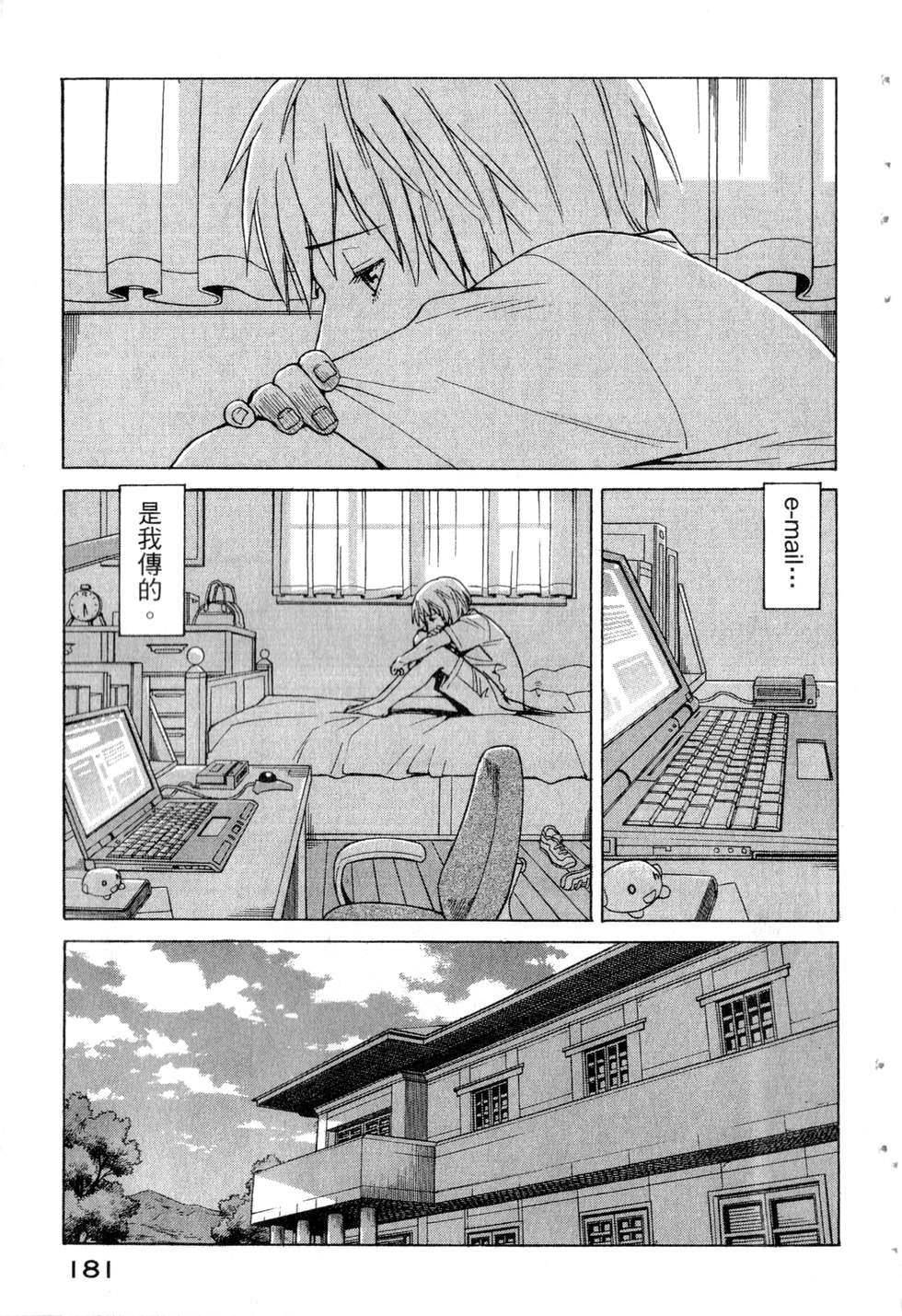 第178页