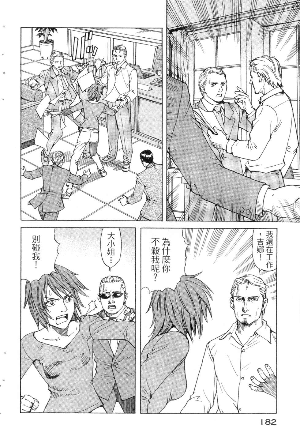 第179页