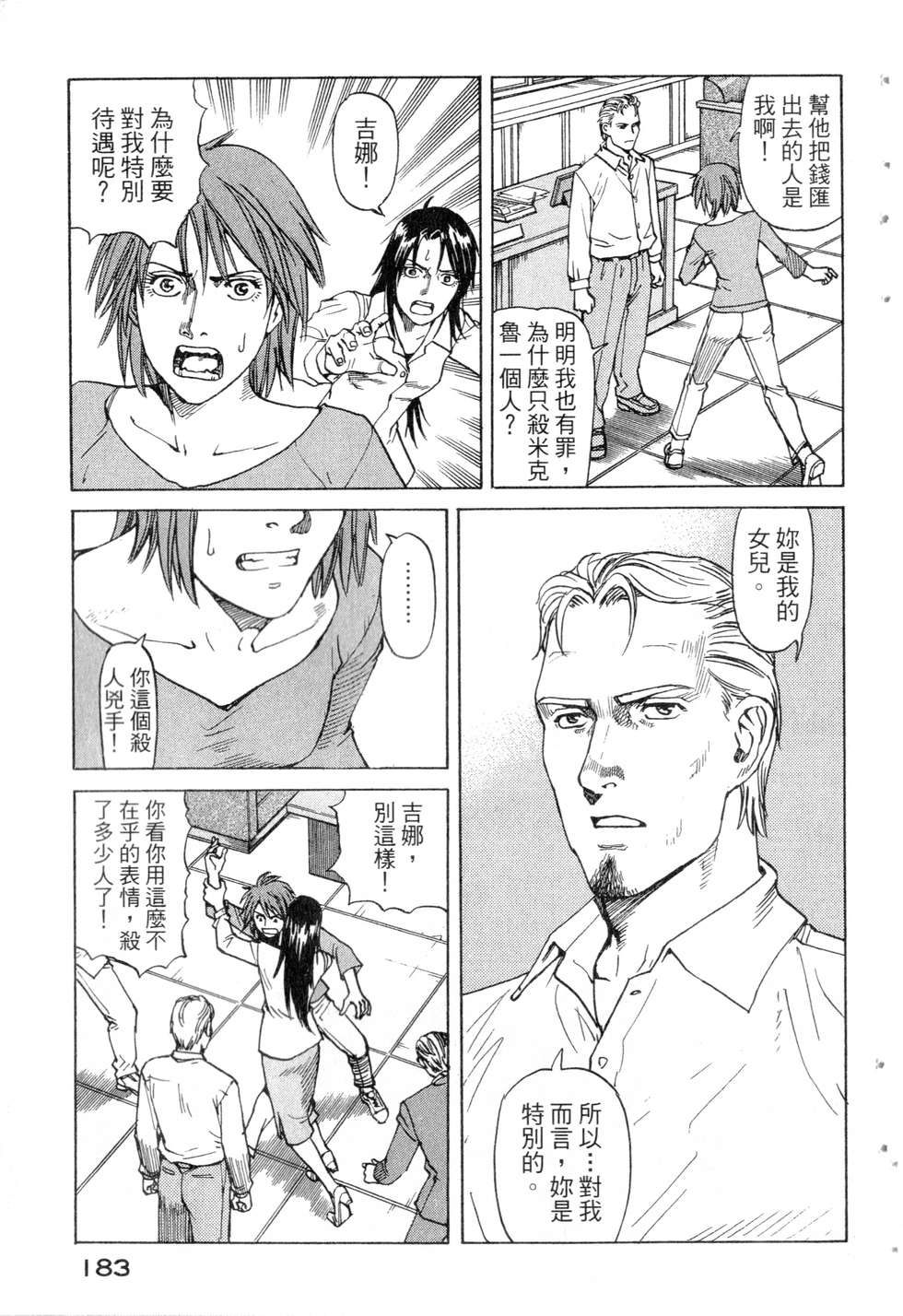 第180页