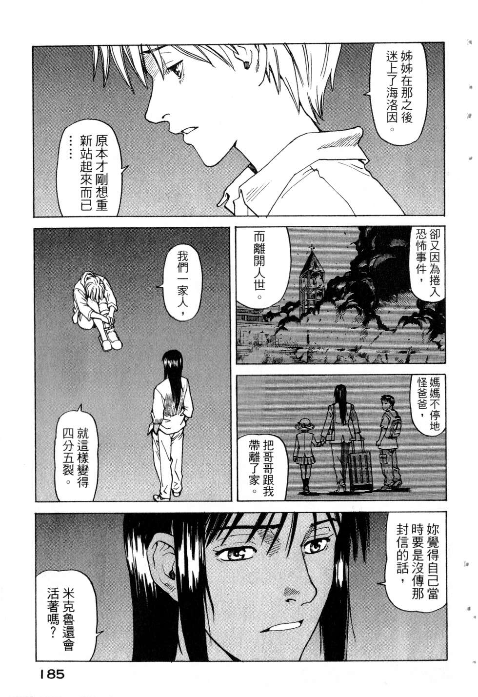 第182页