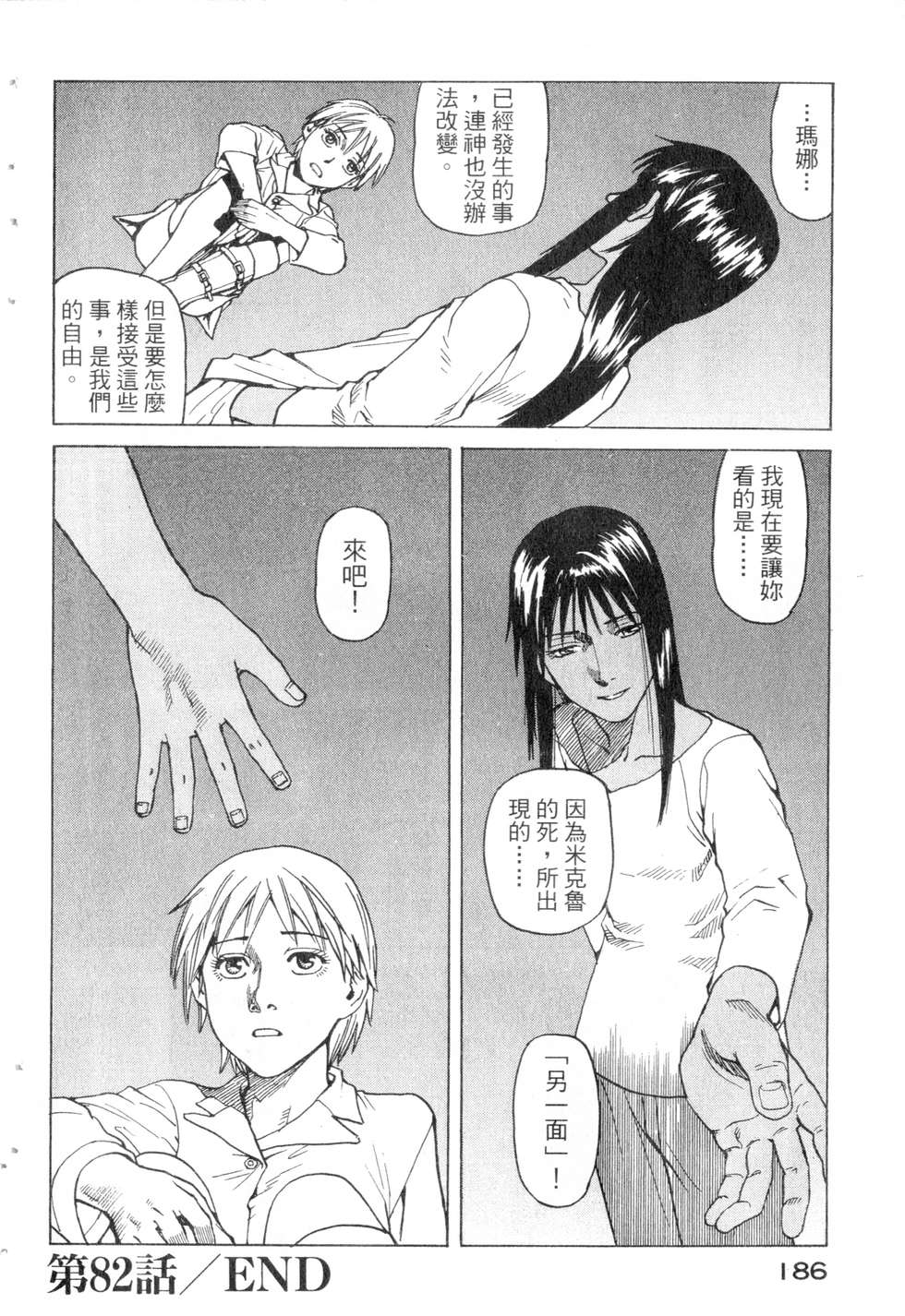 第183页