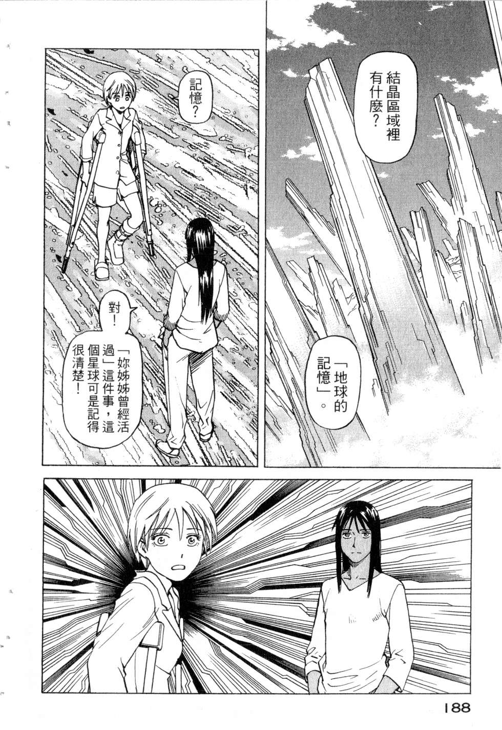 第185页