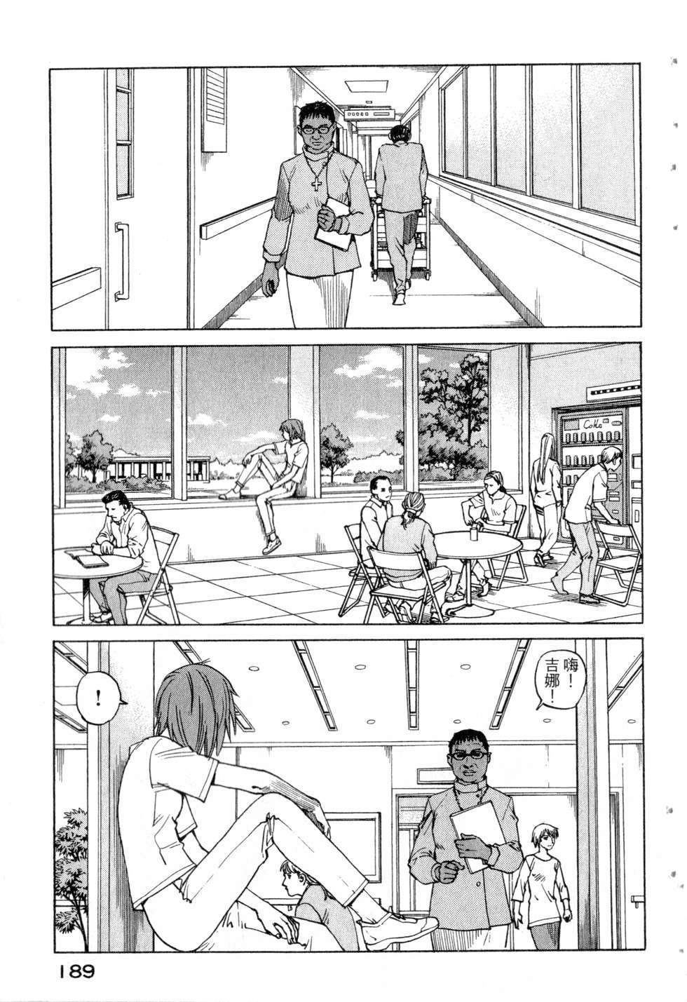 第186页