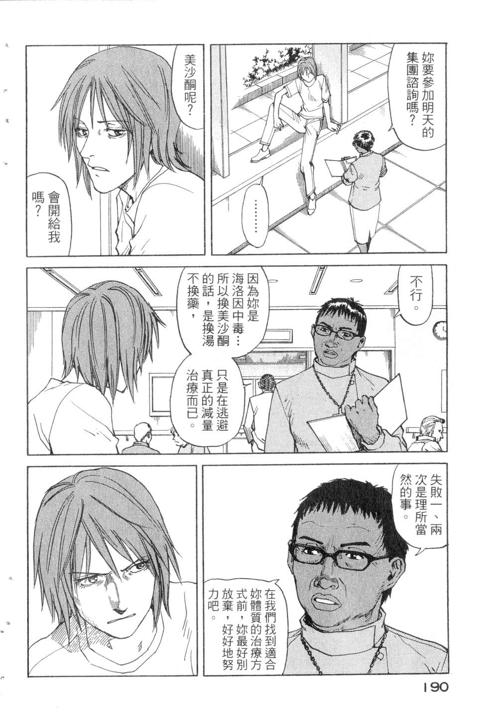第187页